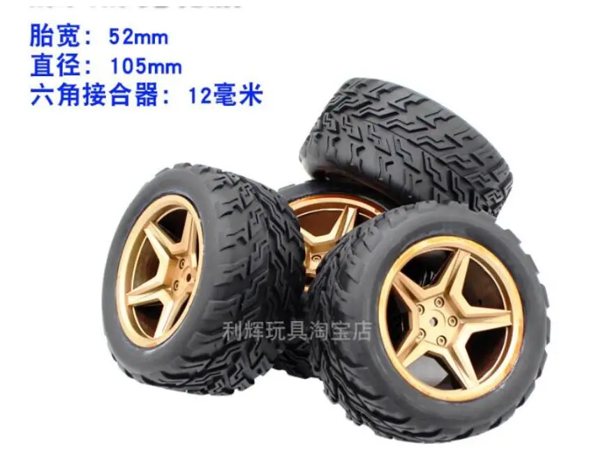 WLtoys 144001 12428 A B C RC автозапчасти расширительные шины|Детали и аксессуары| |