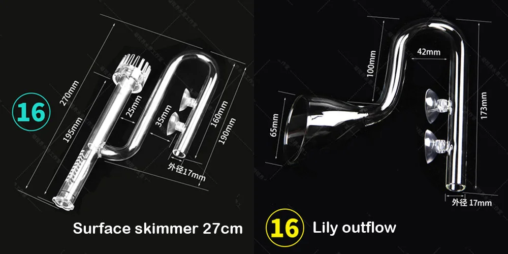 Аквариум фильтр стеклянная труба Лилия поток оттока поверхности скиммер труба 2 мм Толщина стекло с двойной присоской чашки качество ada - Цвет: 17mm in 17mm out