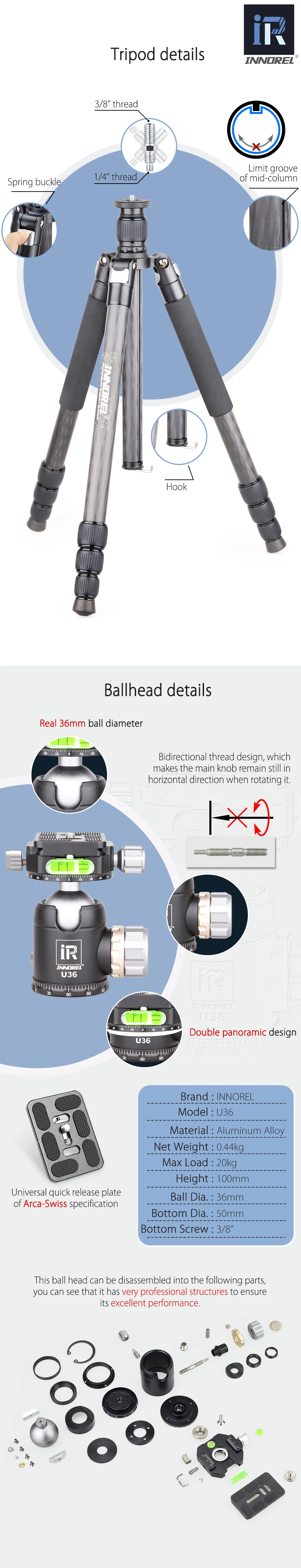 04 脚架云台细节