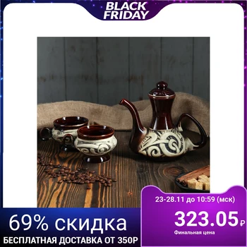 

Coffee set "Coffee for two" 0.7 l / 0.35 l