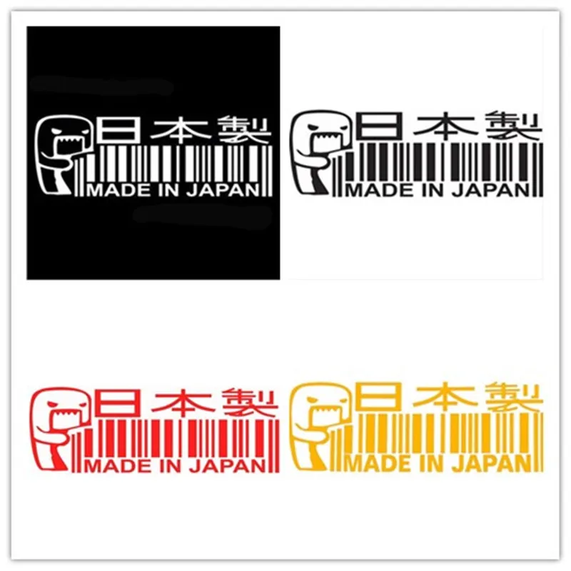 JDM Made In Japan Car Creative Sticker Decorative Decal Reflective Auto Body Window Bar Code