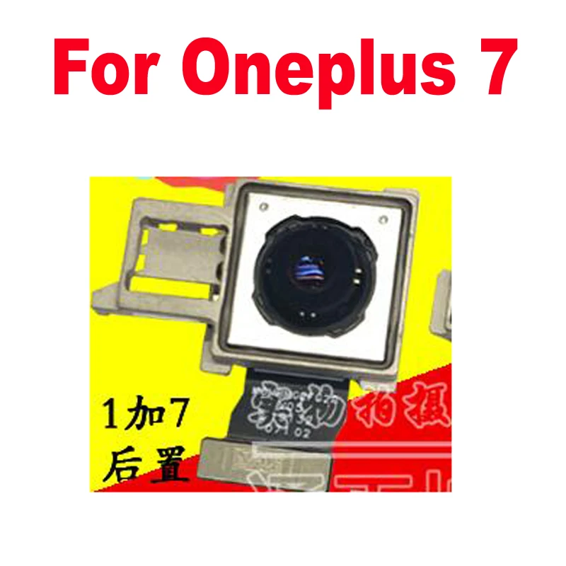 Модуль LTPro для задней камеры гибкий кабель Oneplus 7 1 + | Мобильные телефоны и