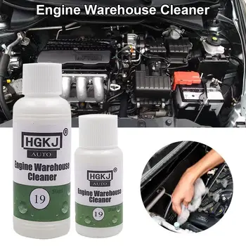 

50ML Engine Compartment Cleaner 1:8 Dilute with Water Heavy Oil Pollution Engine Warehouse Cleaner Car Maintenance Car Care