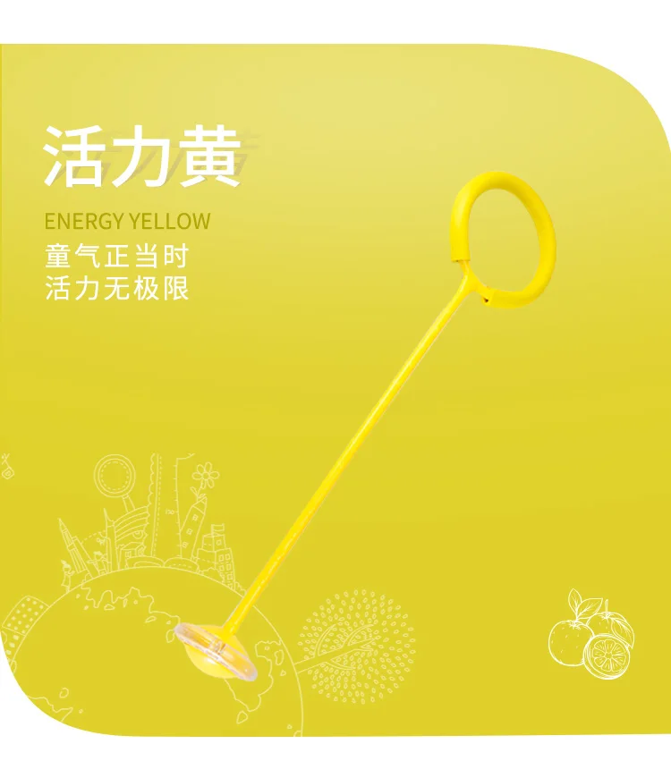 Прыгающий мяч дочка игрушки для детей shan guang tiao zhuan qiu ножное покрытие передача мяч-хоп кольцо на лодыжки ночной Светильник грех