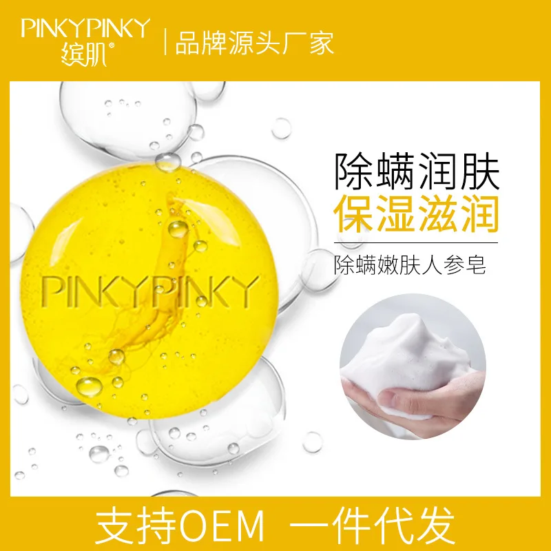 

pinkypinky Handmade Ginseng Soap Skin Care Products Mites Soap Rejuvenation Cleansing Water Oil-control Deep Cleaning Ginseng So
