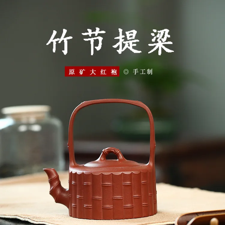 

Yixing Dark-red Enameled Pottery Teapot Famous Manual Raw Ore Bright Red Robe Bamboo Joint Handle Infusion Of Tea Kettle