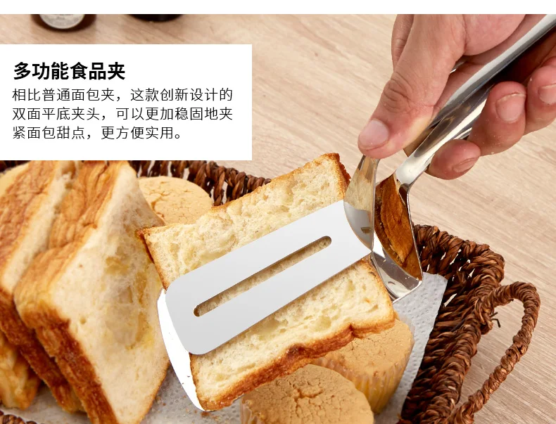 Stainless steel Tong Fried Steak Clip Steak clip Food Pizza Shovel Barbecue Tool Meat Clamp Hand Cake Food Clip