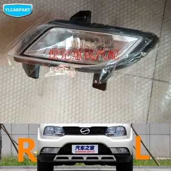 

For ZX auto C3（Urban Ark AUV）,Car front fog light assembly