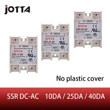 SSR -10DA/25DA/ 40DA DC steuer AC SSR weiß shell einphasig Solid state relais ohne kunststoff abdeckung