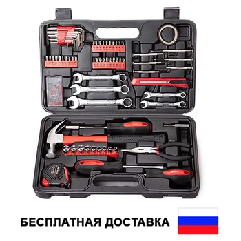 

Metal tool set - 148 pieces in a case Set of hand tools in a box Tool kit Tool Box Repairment tools Household tool kit Set of tools
