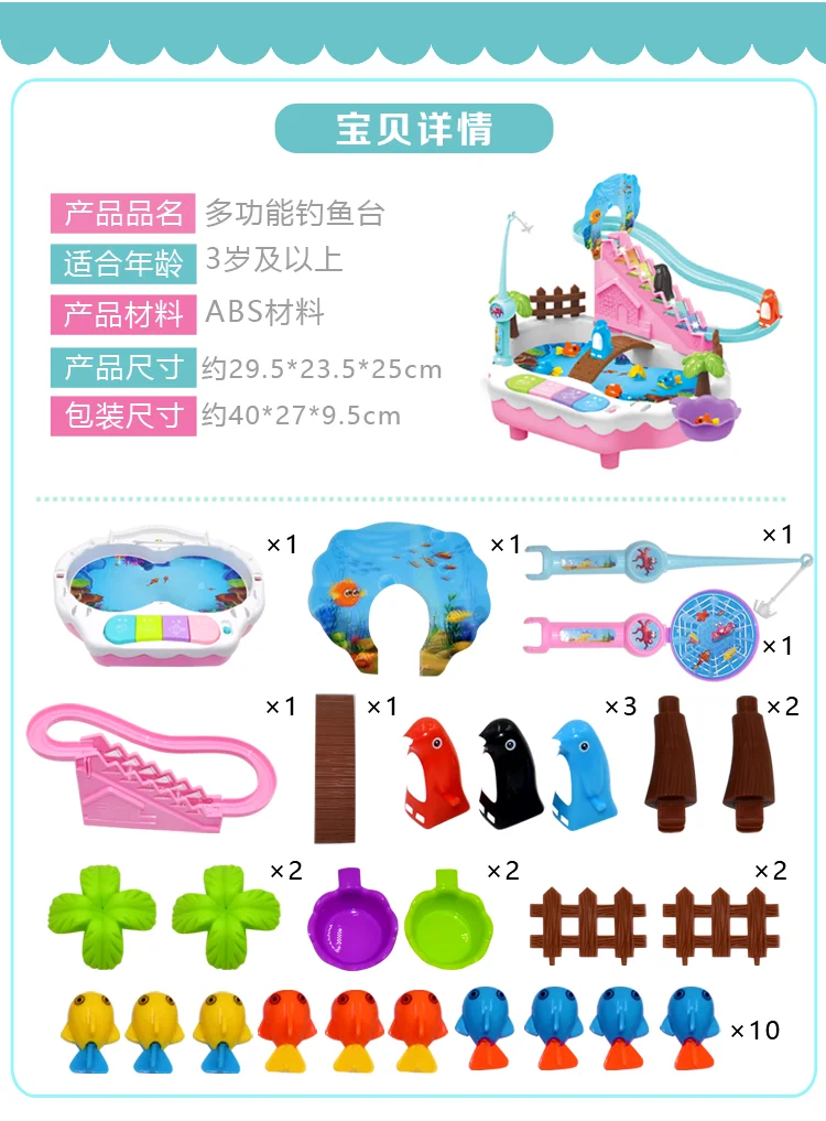 Ys Baby 3-6 a Year of Age Intelligence GIRL'S Aged 1-2 Years Men's CHILDREN'S Toy Yi Boy ENLIGHTEN Electric Toy 4-to 5-to Medium