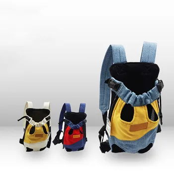 Pet Backpack Carrier For Cat Dogs Front Travel Dog Bag Carrying for Puppy Kitten Shoulders Breathable Portable Four-legged Bag 3