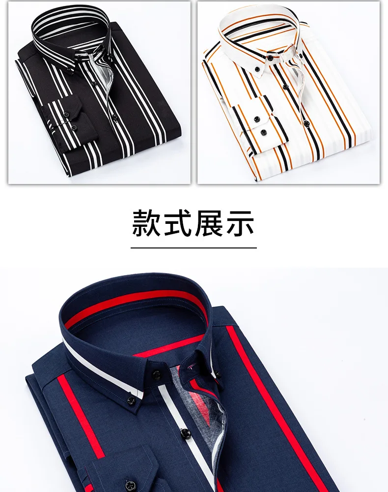 Quality Luxury Spring Striped Casual Mens Long Sleeved Shirts Soft Comfortable Men Dress Slim Fit Social Formal Shirts