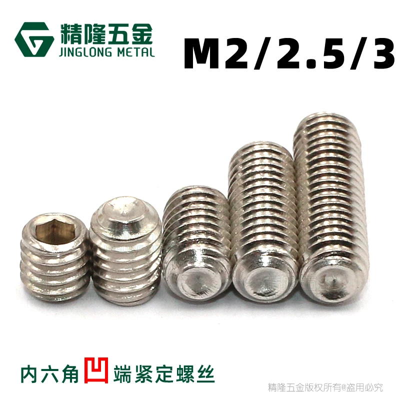 50 шт. M2 M2.5 M3 DIN916 304 Шестигранная головка из нержавеющей стали чаша точка вогнутая
