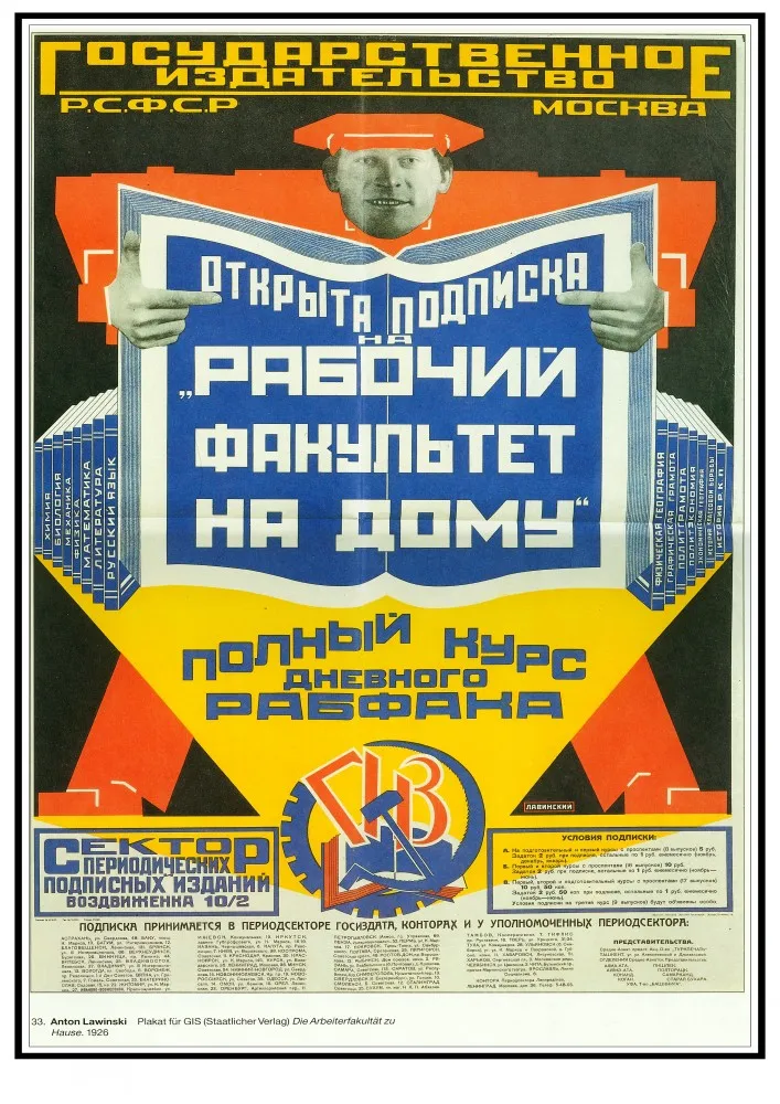 Агитационные Плакаты для строительства коммунистического пространства в советском СССР, украшение дома, живопись, настенная наклейка 1