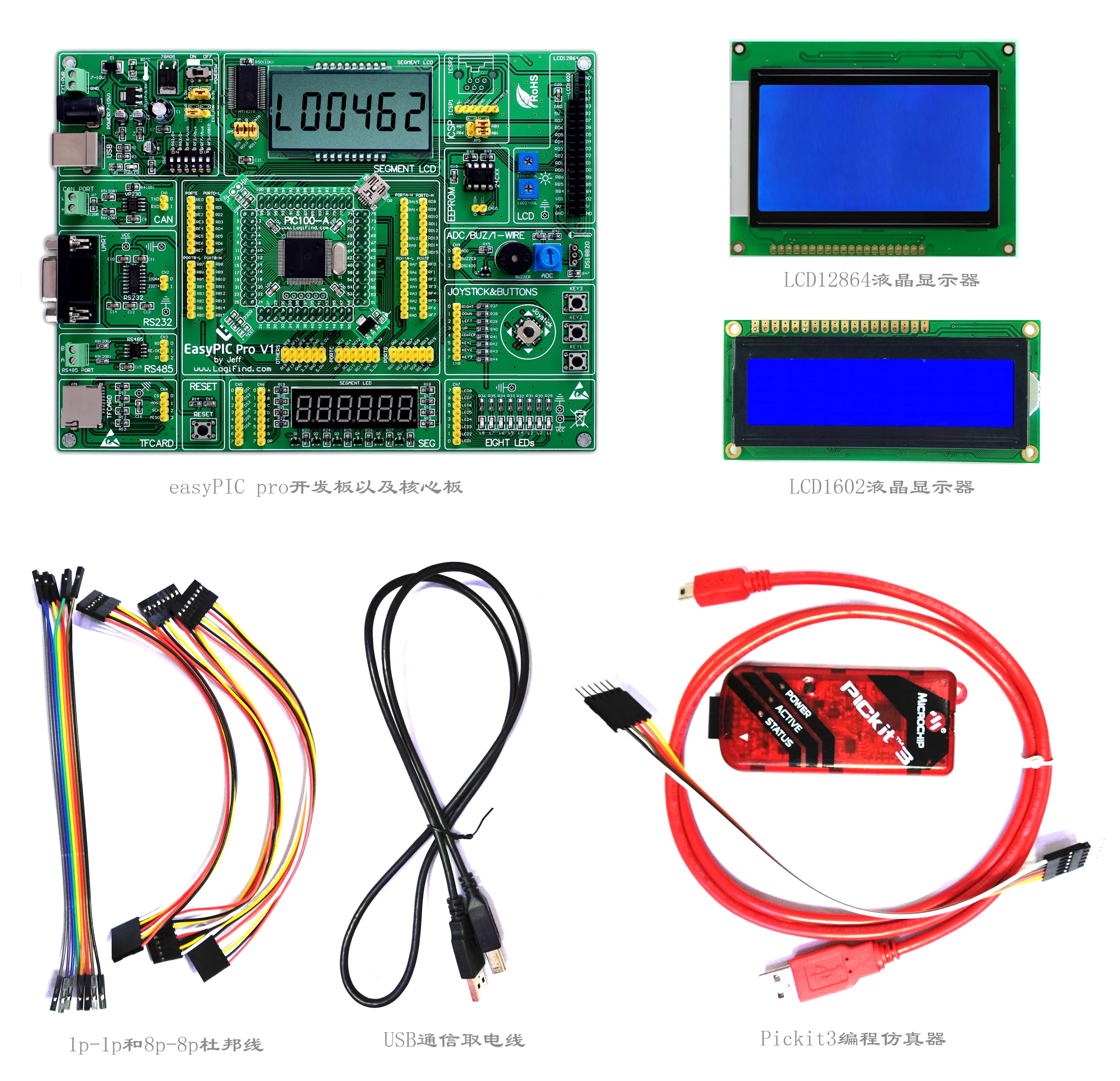 

easyPIC Pro Learning Evaluation Development Board Package A with dsPIC33FJ256MC510A Core Board