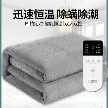 Manta térmica eléctrica para calentar el cuerpo, almohadilla de calefacción, Manta de invierno, controlador de cama doble, artículos de calentamiento eléctrico DE50DRT