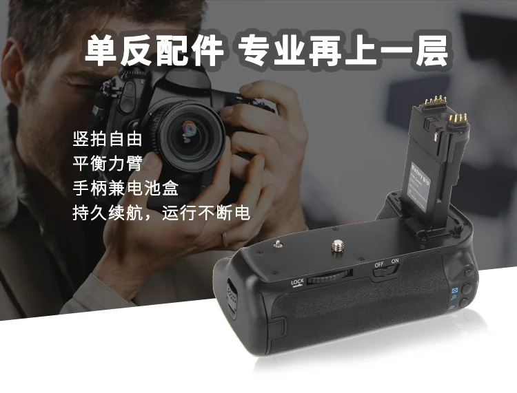 Vertical Battery Grip for Canon 6D DSLR Camera Replacement BG-E13