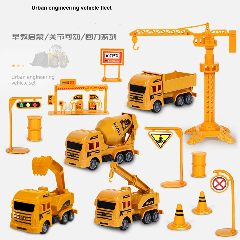 

Children's educational pull back engineering vehicle toy model gift