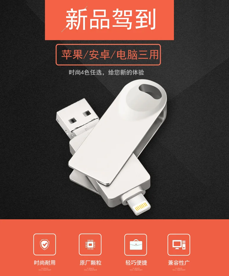 OTG Adapter USB Flash drive for Lightning Micro USB for Iphone Ipad Android devices USB 3.0 Devices pendrive 8G 16G 32G 64G 128G