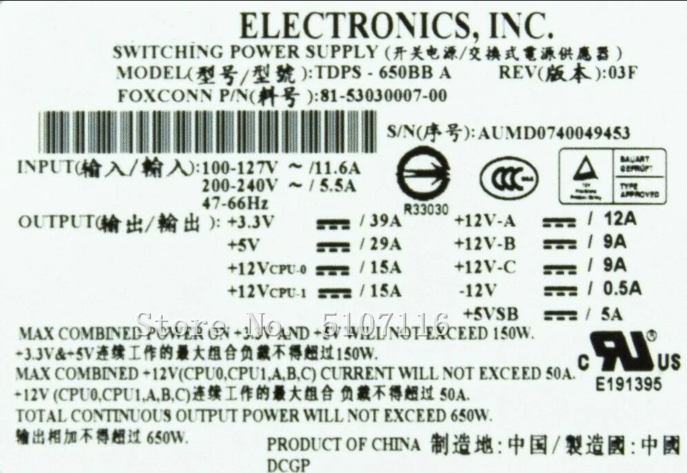 Для ML150G3 TDPS-650BB 407730-001 402075-001 650 Вт Сервер питания будет полностью испытания перед отправкой