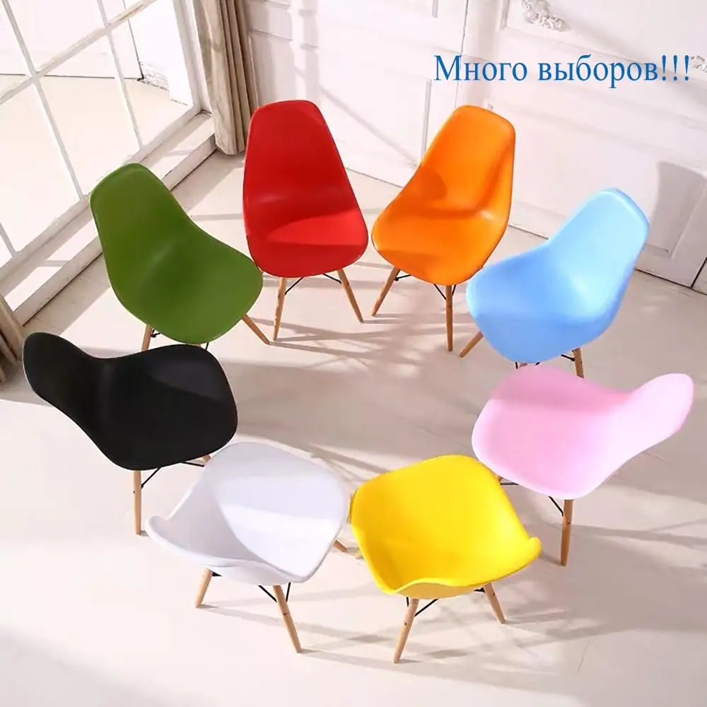 4 шт обеденный стул набор на буковых ножках с художественным дизайном жесткое пластиковое сиденье ПП кухонный стул домашний стул для совещаний белый стул