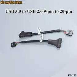 ChengHaoRan 10 шт./лот USB 2,0 к USB 3,0 спереди 19-pin к 9-контактный разъем USB на передней панели 2,0 Женский 9-контактный разъем 19pin