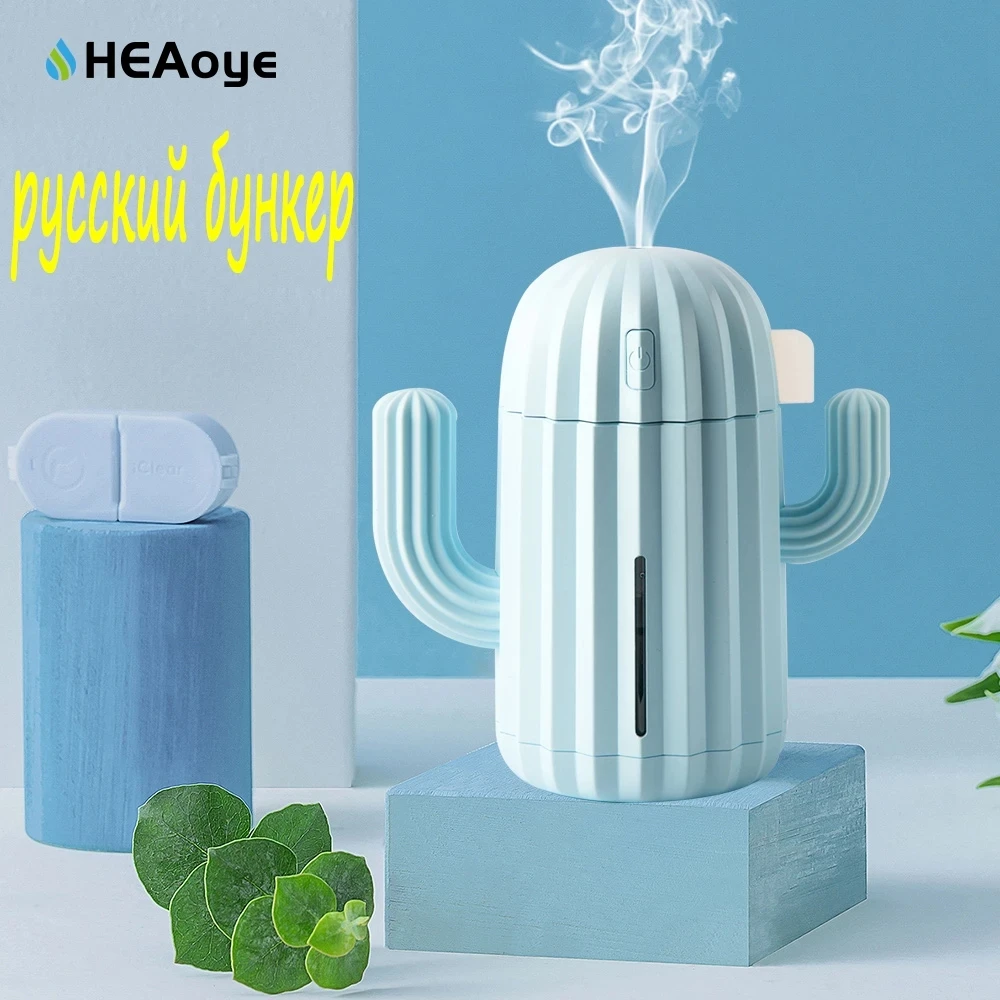 Cactus Air Humidifier 340ML USB Ultrasonic Timing Aromatherapy Essential Oil Diffuser Mist Maker Fogger Mini with LED Light | Бытовая