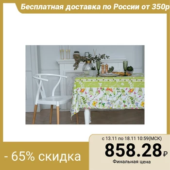 

Tablecloth "Doliana" Wildflowers 180 * 144 cm, 100% cotton, matting, 164 g / m2 2058670