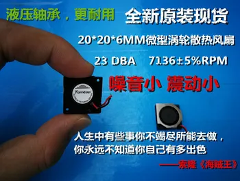 

New 2006 2 cm 20 * 20 cm * 6 mm 5 v mini laptop fan turbine cooling fan