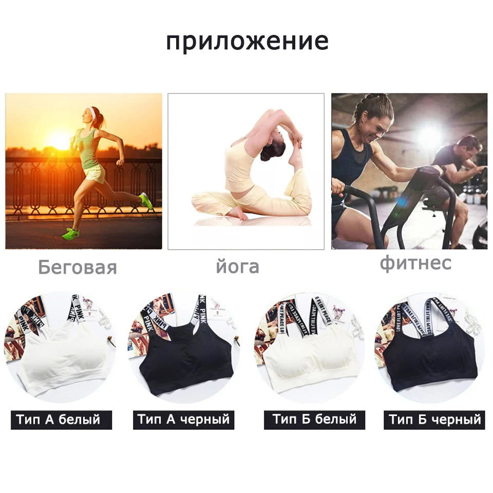 2-PCS-Women-Sport-Bra-Top-Black-Padded-Yoga-Brassiere-Fitness-Sports-Tank-Top-Female-Sport-(5)