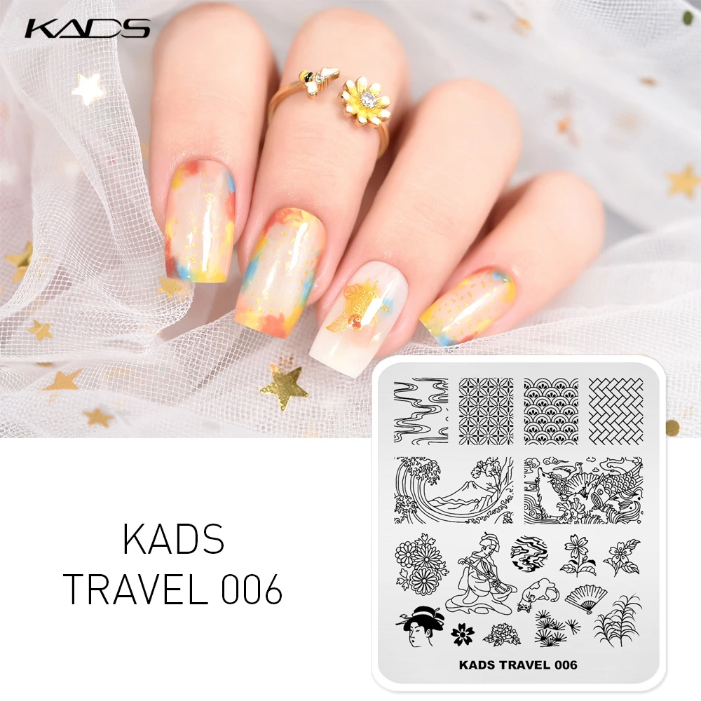 KADS путешествия 006 шаблон ногтей штамп шаблоны пластина для стемпинга для нейл-арта шаблон изображения инструменты для печати DIY маникюрные трафареты