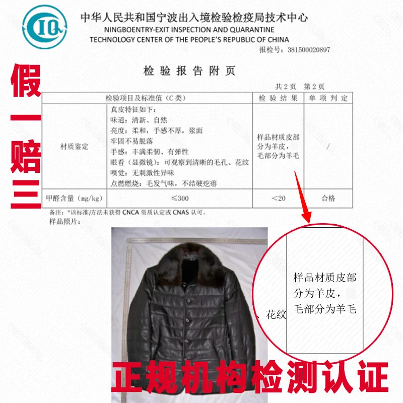 Top Grade Genuine Leather Clothes Men's Wool in Mink Fold-down Collar Fur Coat Haining Sheep Skin One-piece Middle-aged Pique
