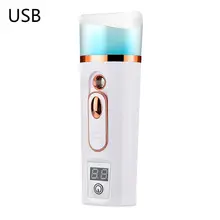 Нано холодный Спрей Инструмент для увлажнения usb зарядка портативный распылитель увлажнение кожи на лице Увлажнитель