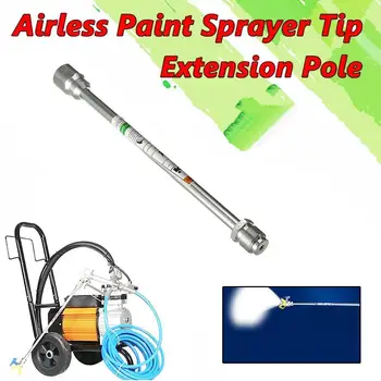 

75cm 30 Inch Spray Guns Extension Rod Airless Paint Sprayer Extension Guns Tip Pole I3S9