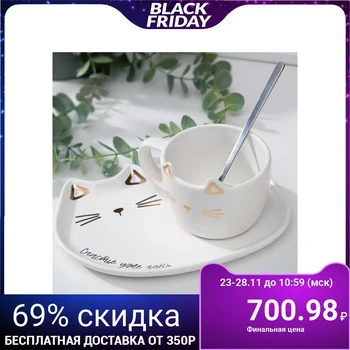 

Happiness is already here set, 200 ml mug, saucer 4902380
