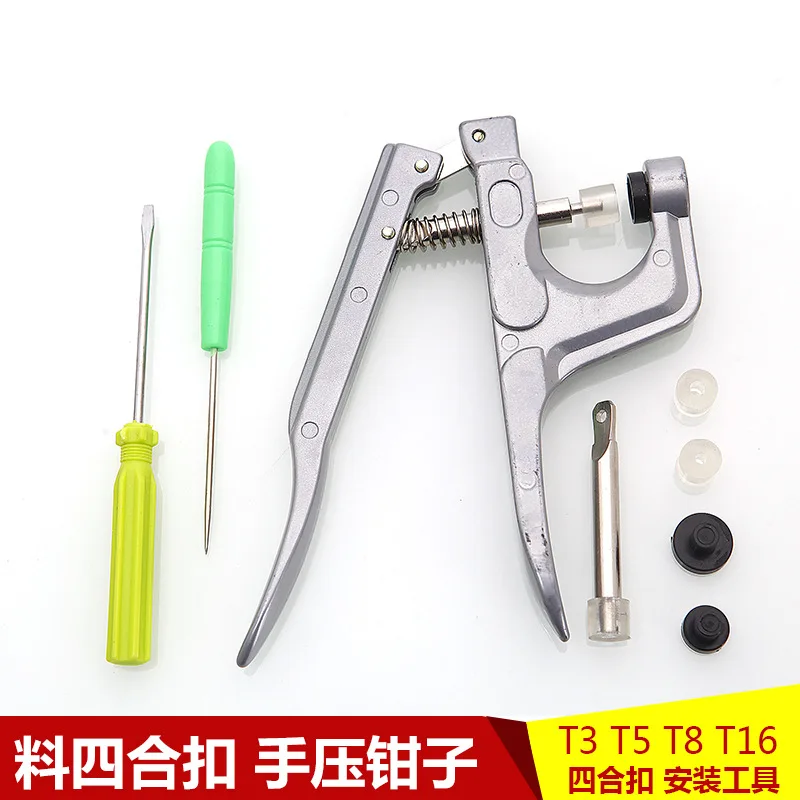 Pattern Notcher Garment Pattern Notcher Pro Designer Tailors Steel Sewing  Pliers Punch Marker Tool For Home DIY Crafts Universal - AliExpress