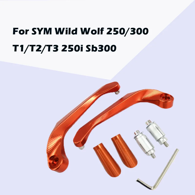 Защитный чехол для рычага тормоза и сцепления ручки мотоцикла SYM Wild Wolf 250/300 T1/T2/T3