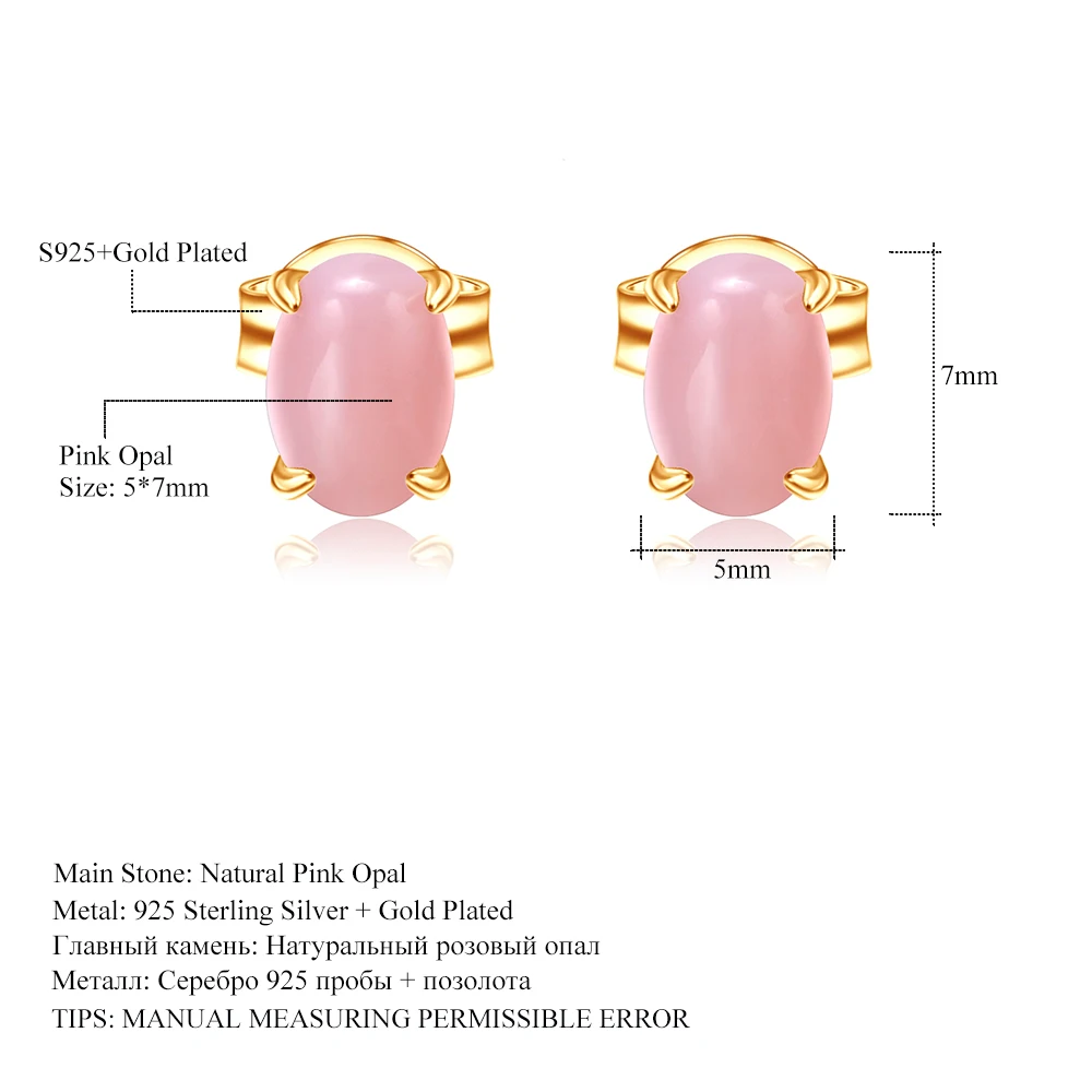 GEM'S BALLET Real 925 Sterling Silver Natural Pink Opal Gemstone Earrings Cute Candy Stud Earrings for Women Office Fine Jewelry