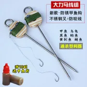 Мягкий-shelled крючок для черепахи~~ напольный выход, поддерживающий diao jia yu Row~~ крюк из нержавеющей стали~ блок крючок для черепахи желтый Sti