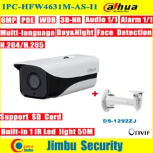 Dahua IP камера IPC HFW4631M AS I1 6MP POE H.265/H.264 IR 50M сетевая sd карта слот 128GB WDR