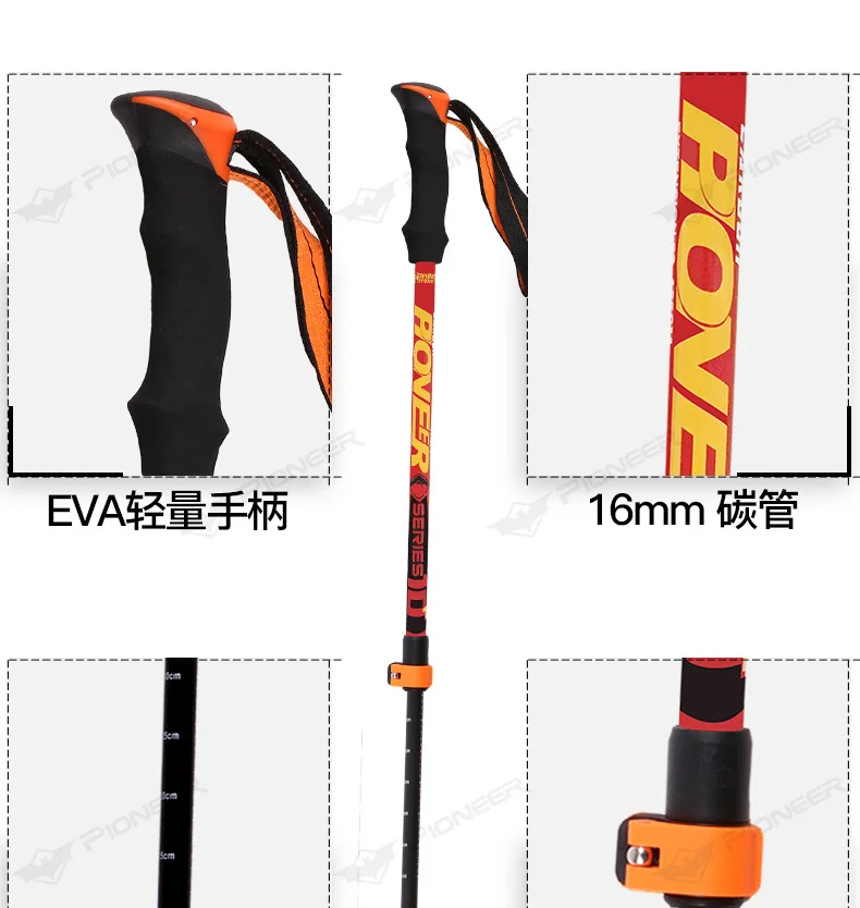 194G Ultra-light Adjustable Camping Hiking Walking Trekking Stick Alpenstock Carbon Fiber Climbing Skiing Trekking Pole 1PC