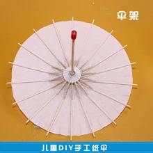 DIY Paper Umbrellas White Decoration Paper Umbrellas Oil Paper Parasol White Paper Umbrella Paper Fan Umbrella Hand-Painted Craf