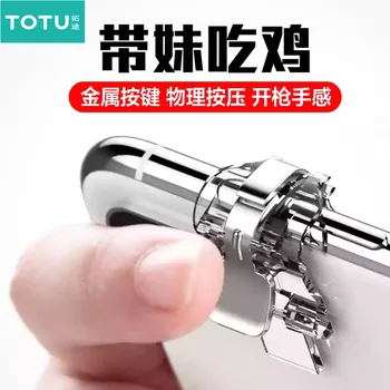 

Chicken Useful Product War-Field Assistant Hand Tour Of The Only Fast Shooting Mobile Phone Bracket Applicable Ip Accessories