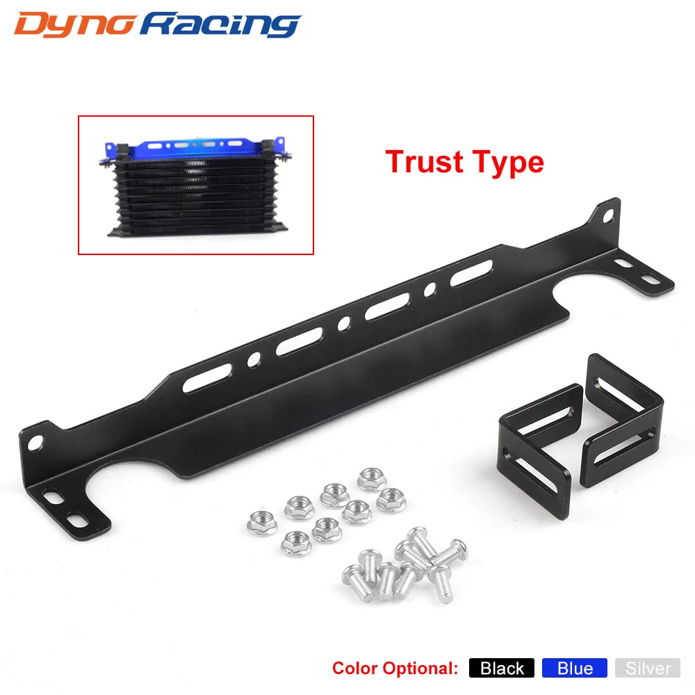 Dynoracing Trust type Universal Engine Oil Cooler Mounting Bracket Kit 2mm Thickness Aluminum BX101868 oil cooler kit