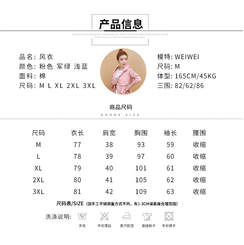 Весенняя одежда в школьном стиле для девочек, пальто г., стиль, корейский стиль, милая свободная одежда для школьников, MGM Midd