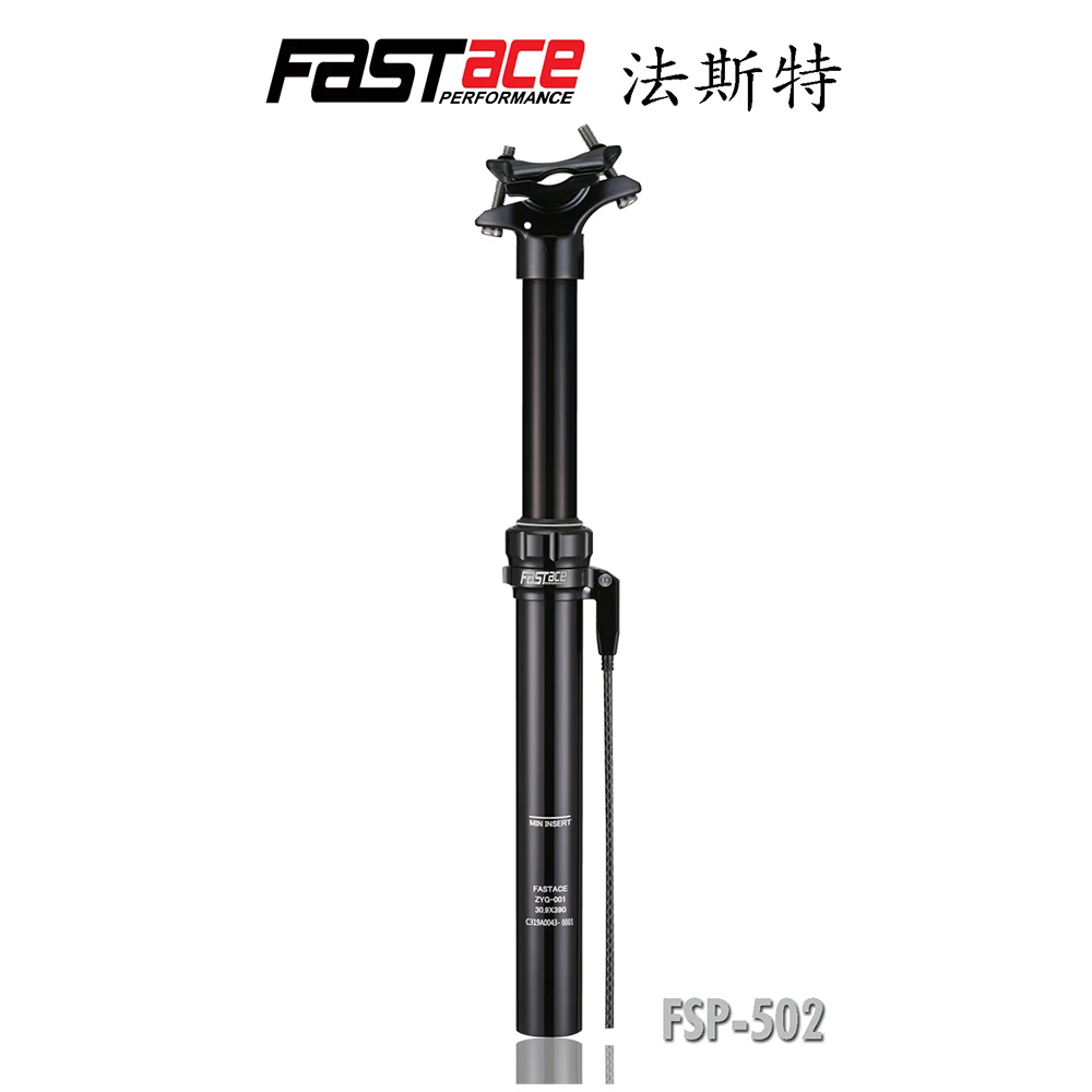 FSP-502-30.9-150mm Новинка Fastace с покрытием гидравлическое масло давление линии управления телескопическая подъемная труба сиденья велосипеда труба сиденья 31,6/30,9 мм - Цвет: FSP-502-30.9-150mm