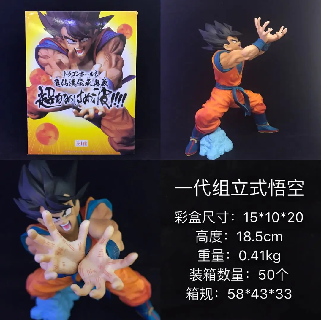 Anime Model Dragon Ball Turtler Qigong Flow Heritage Esoteric Black Hair Sun Wukong Boxed Garage Kit