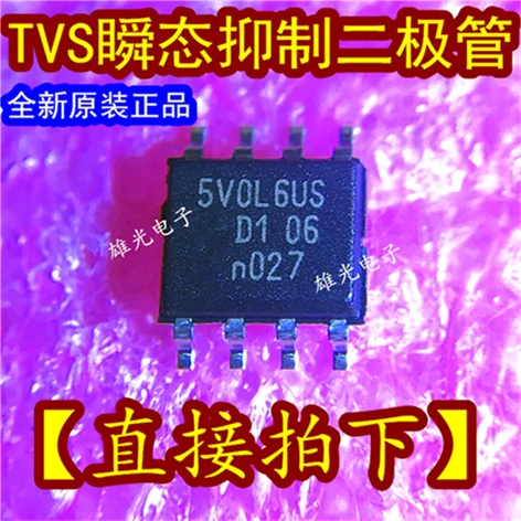 5 шт. PESD5V0L6US 5V0L6US SOP8 телевизоры