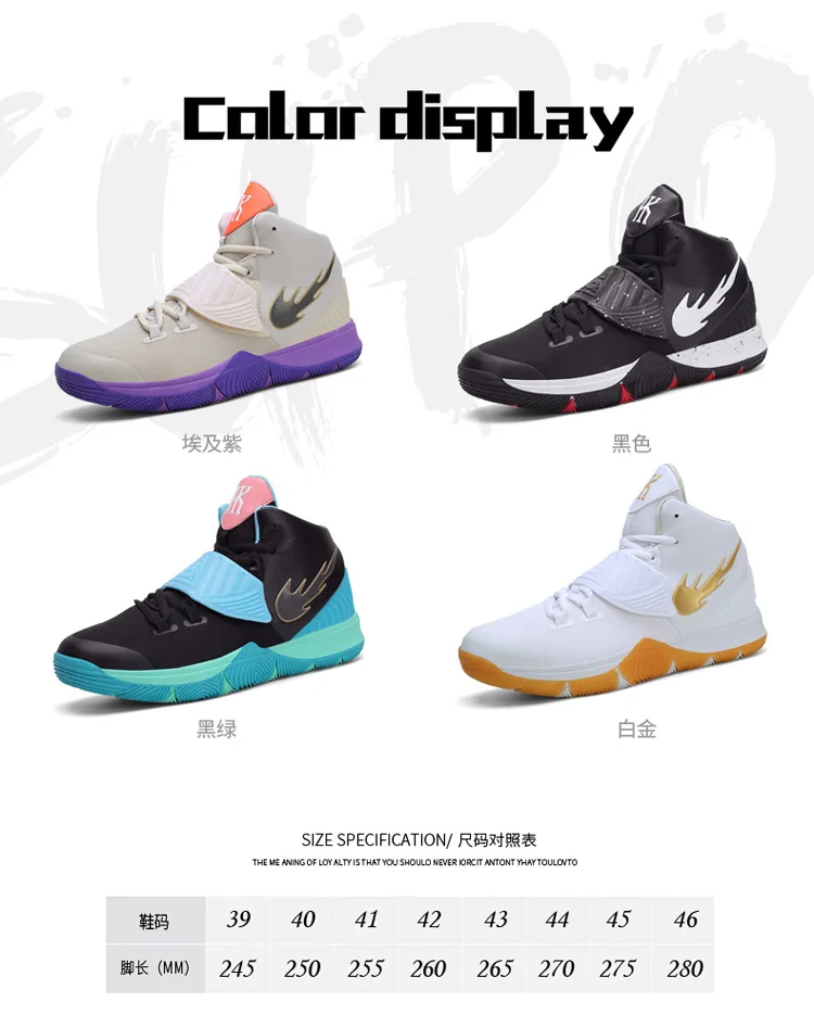 Высокие баскетбольные кроссовки Lebron, мужские амортизирующие дышащие баскетбольные кроссовки, противоскользящие спортивные уличные мужские спортивные кроссовки